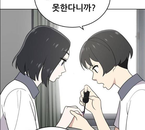 노답소녀 38화 100