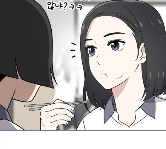 노답소녀 38화 126