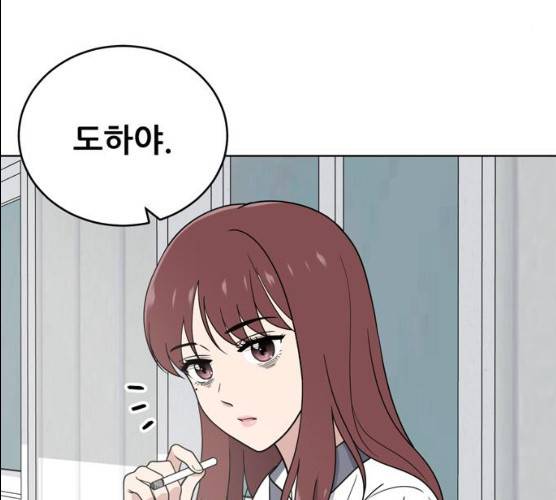 노답소녀 38화 137