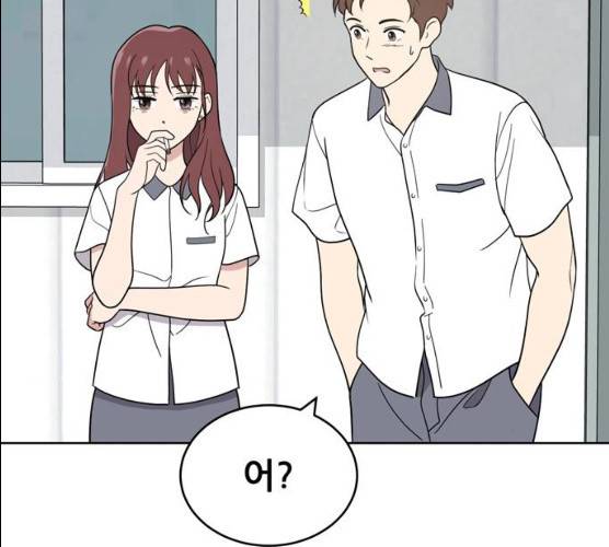 노답소녀 38화 155