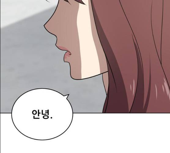 노답소녀 38화 169