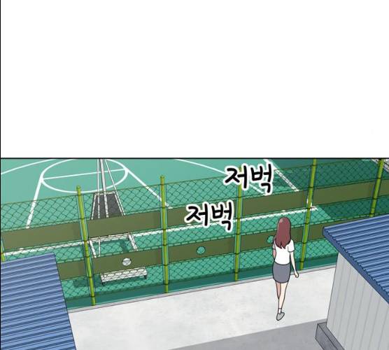 노답소녀 38화 170