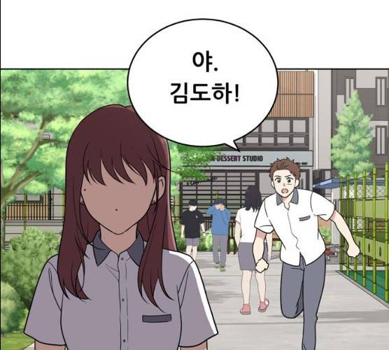 노답소녀 38화 172