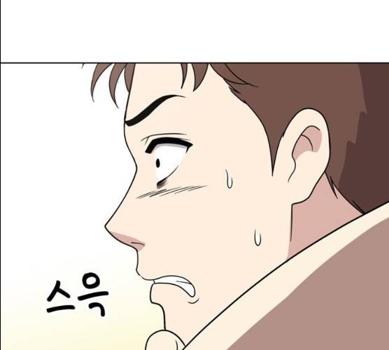 노답소녀 38화 179