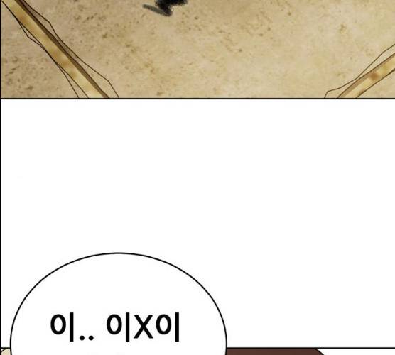 노답소녀 38화 191