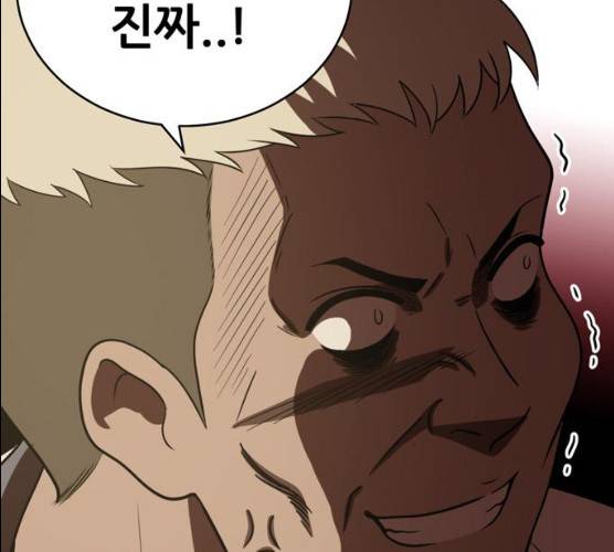 노답소녀 38화 192