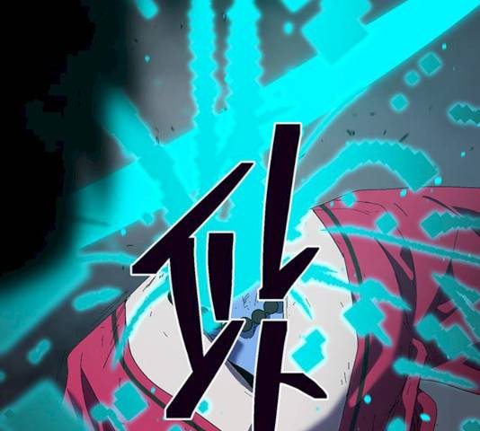 태백 : 튜토리얼 맨 42화 15
