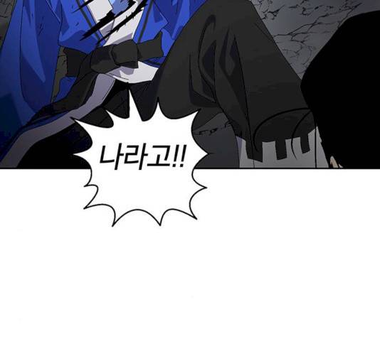 태백 : 튜토리얼 맨 42화 23