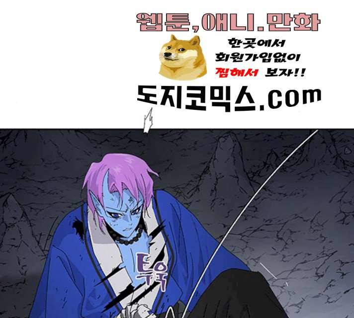 태백 : 튜토리얼 맨 42화 27