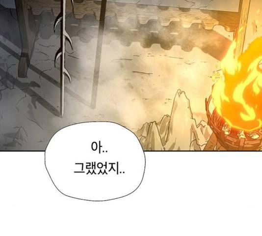 태백 : 튜토리얼 맨 42화 174