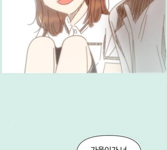 청춘 블라썸 58화 24