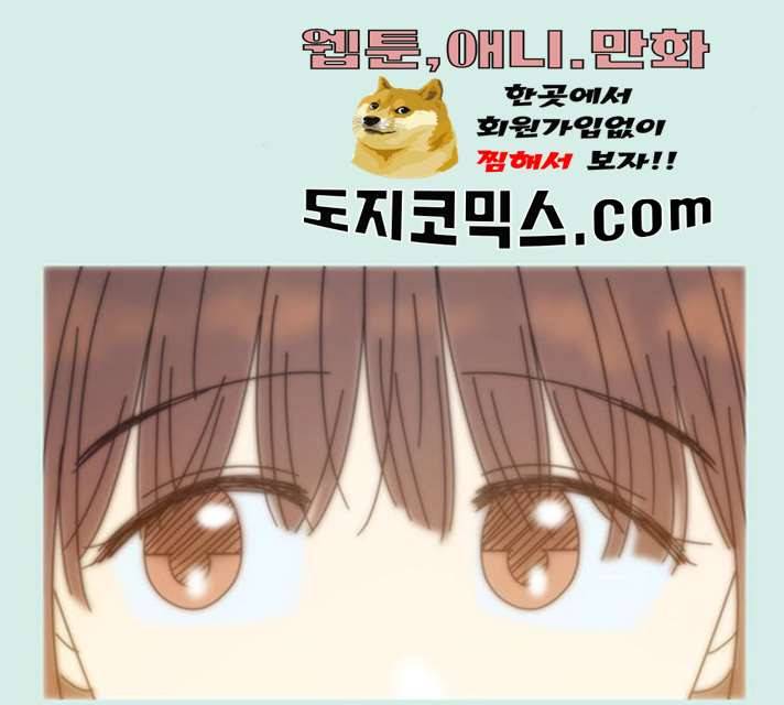 청춘 블라썸 58화 27