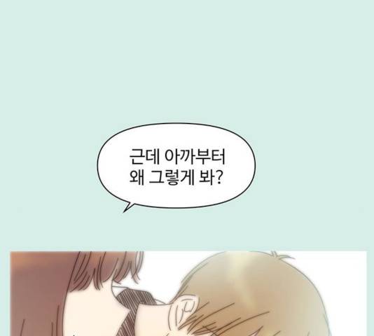 청춘 블라썸 58화 34