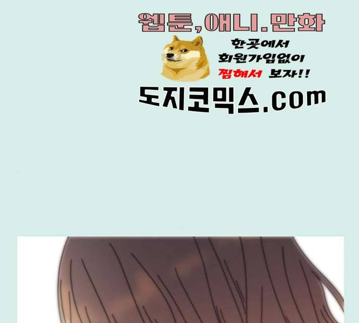 청춘 블라썸 58화 45