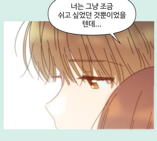 청춘 블라썸 58화 75