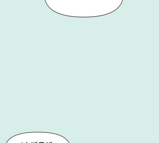청춘 블라썸 58화 78