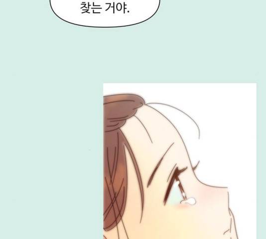 청춘 블라썸 58화 92