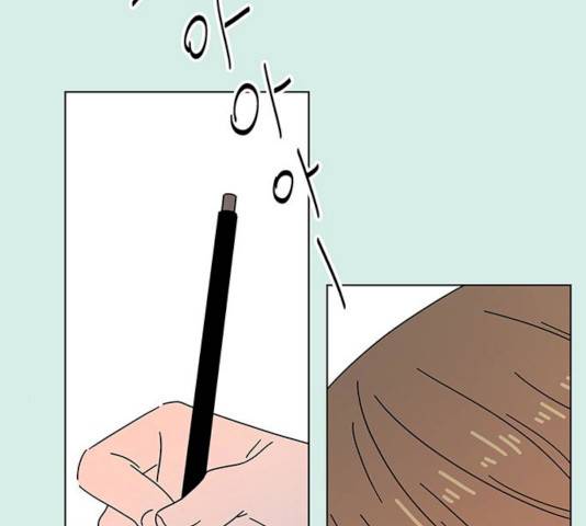 청춘 블라썸 58화 106