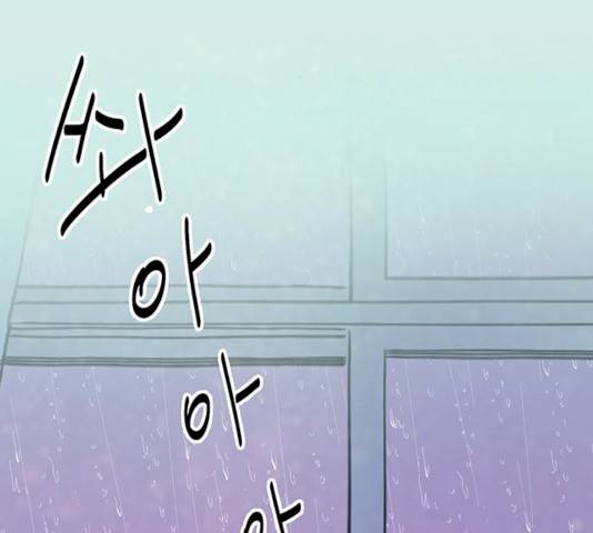 청춘 블라썸 58화 112