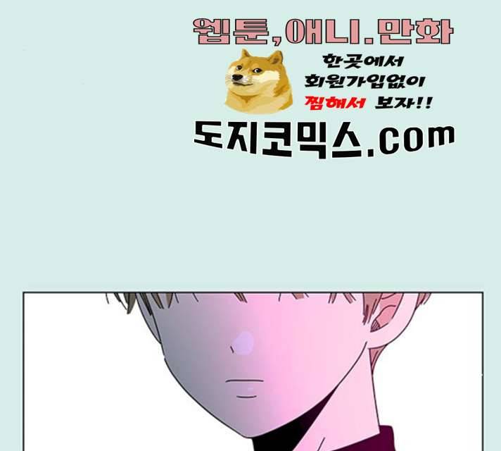 청춘 블라썸 58화 116
