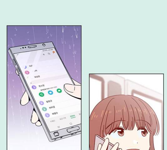 청춘 블라썸 58화 120
