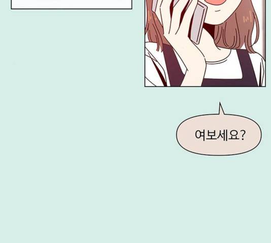 청춘 블라썸 58화 121