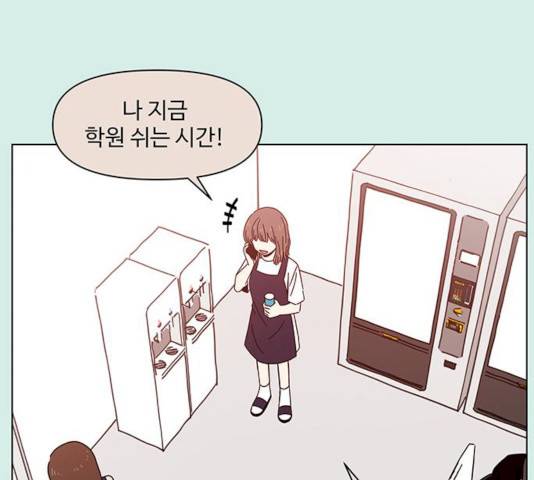 청춘 블라썸 58화 123