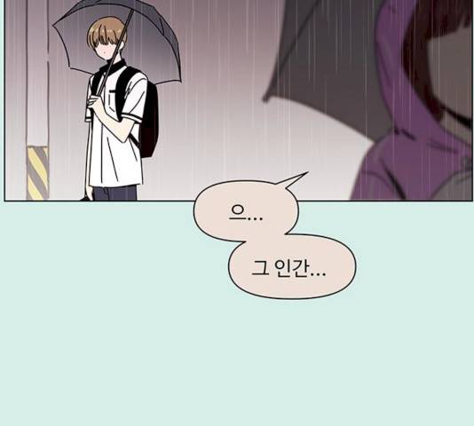 청춘 블라썸 58화 130