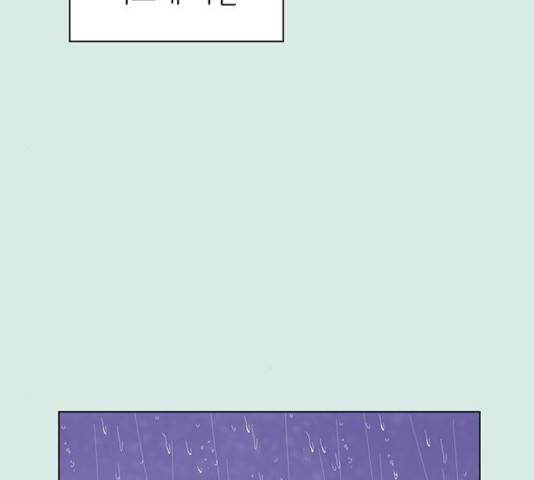 청춘 블라썸 58화 136