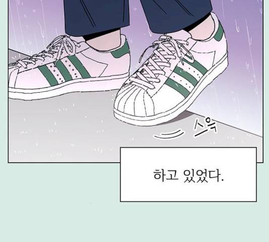 청춘 블라썸 58화 141