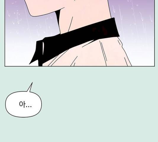 청춘 블라썸 58화 143