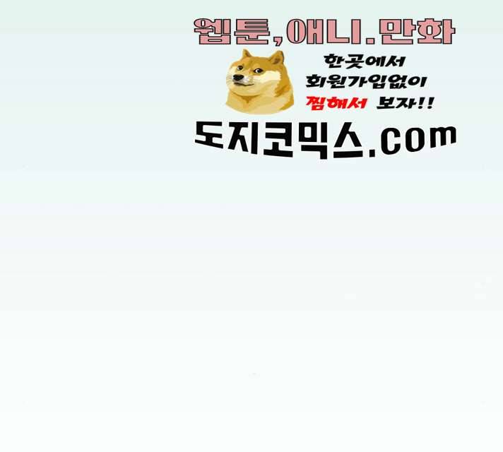 청춘 블라썸 58화 168