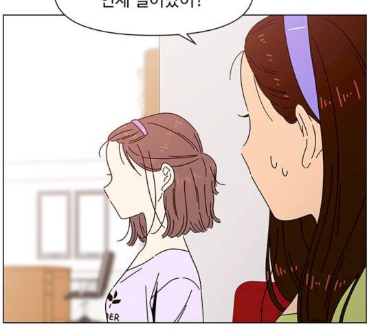청춘 블라썸 58화 171