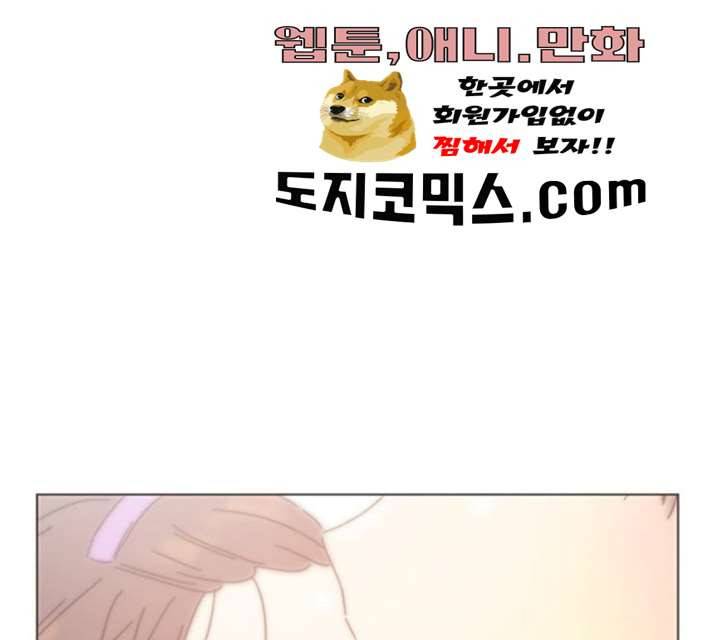 청춘 블라썸 58화 179
