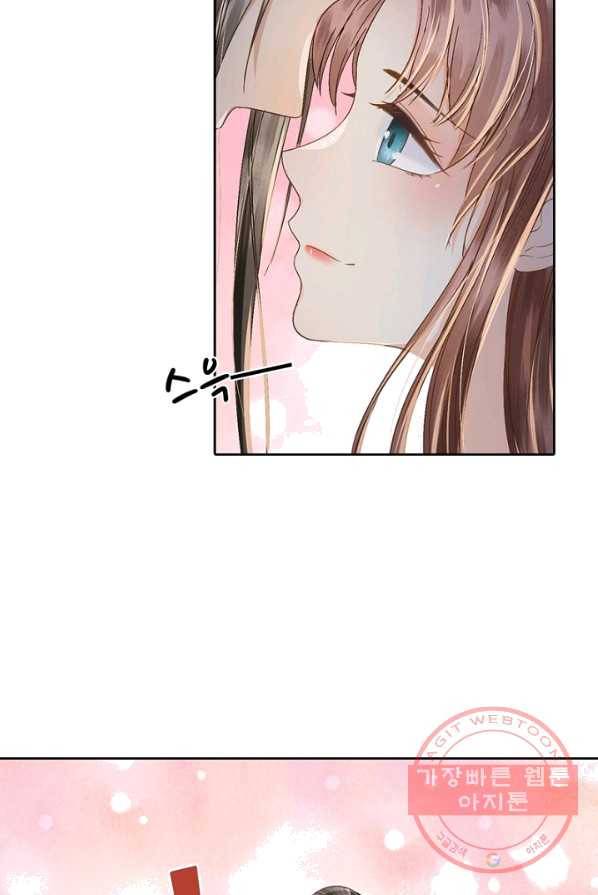 나의 바보 황자님! - 70화 11