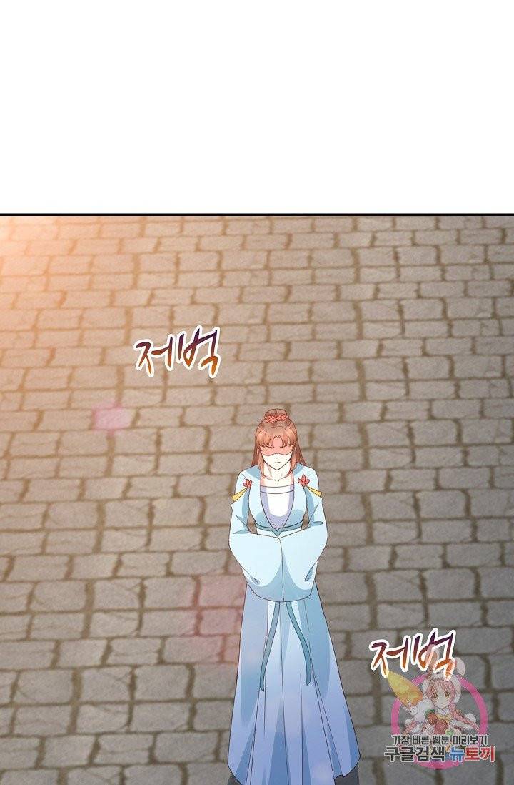 100일의 경국지색 60화 3