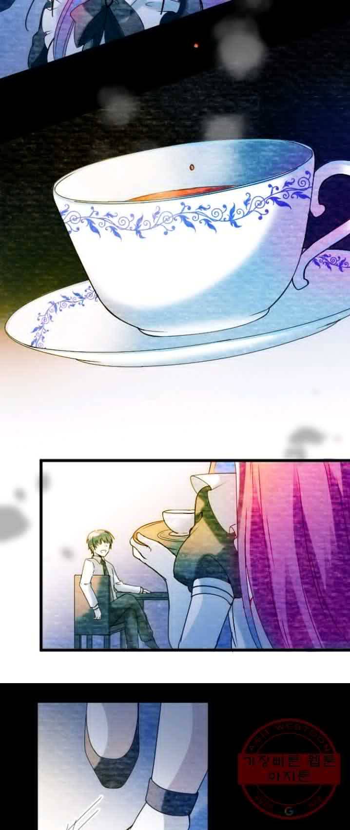 라나도의 심장 3화 4