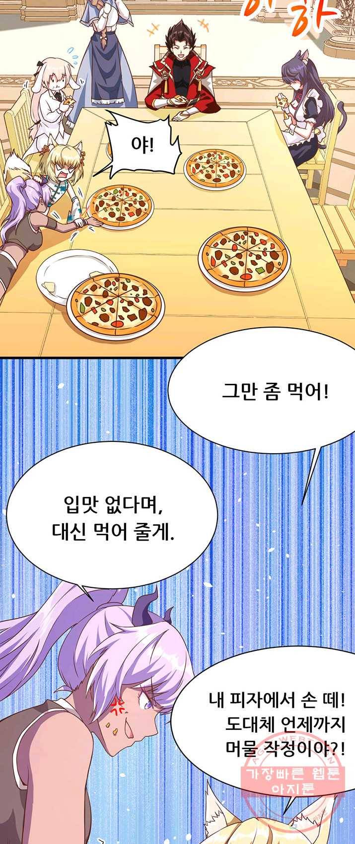 오늘부터 성주 75화 6