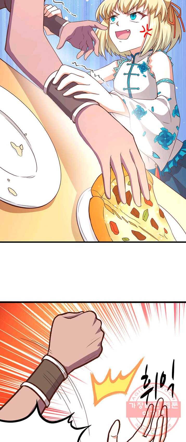 오늘부터 성주 75화 7