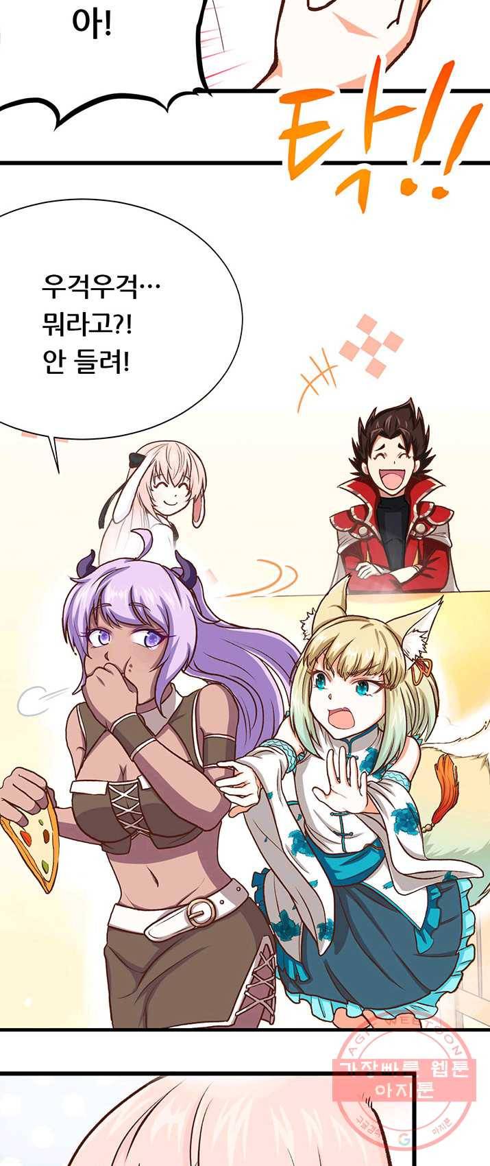 오늘부터 성주 75화 8