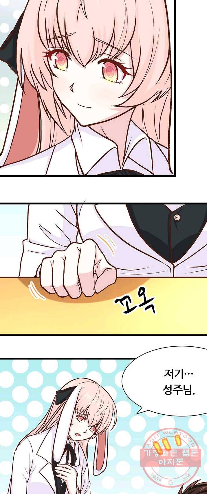 오늘부터 성주 75화 9