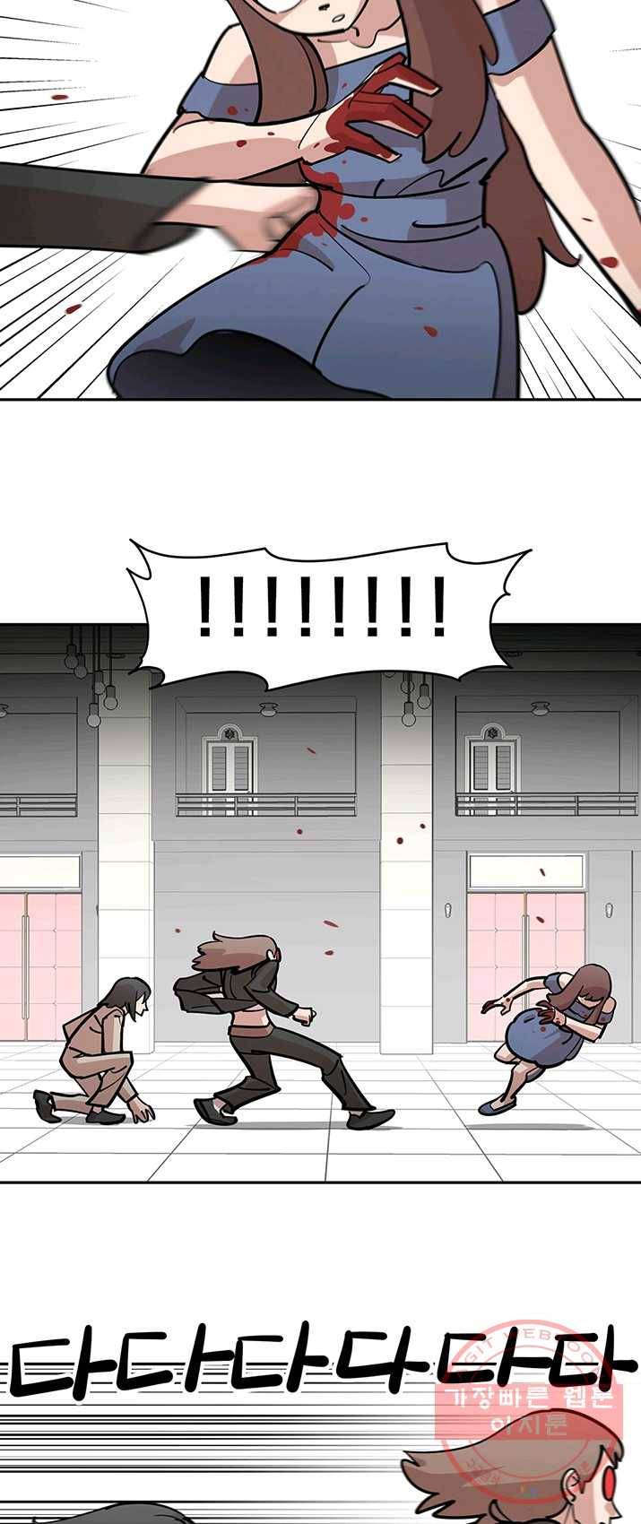 킬러5 17화 2