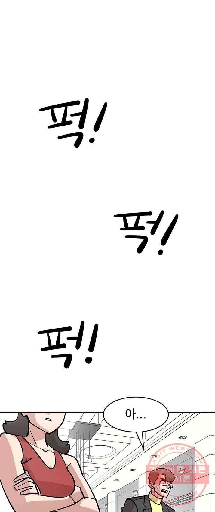 킬러5 17화 6
