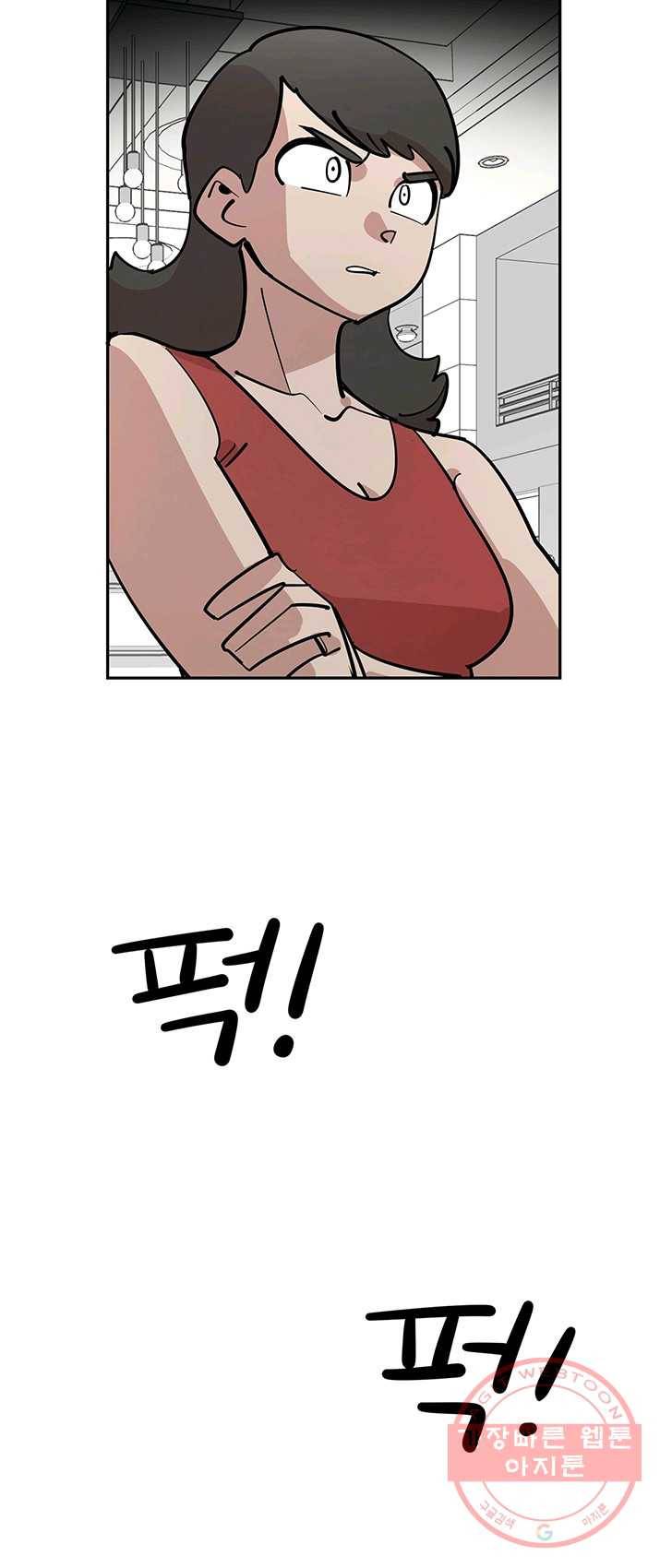 킬러5 17화 8