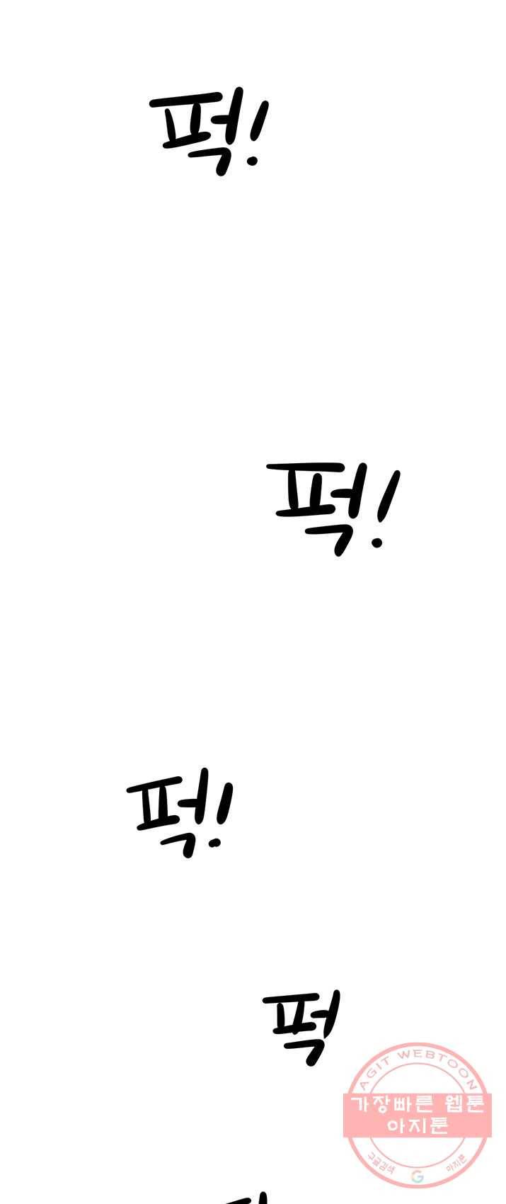 킬러5 17화 9