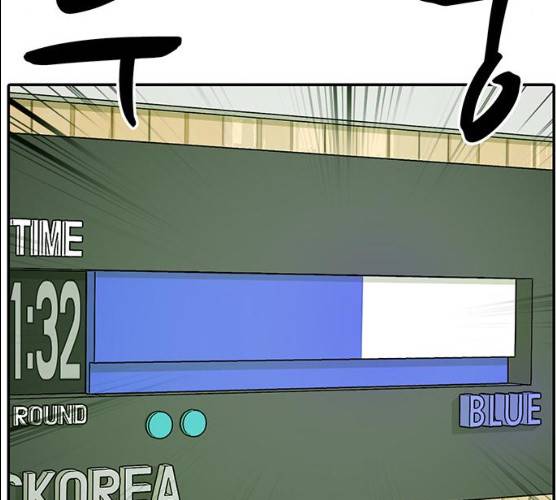태권보이 11화 9