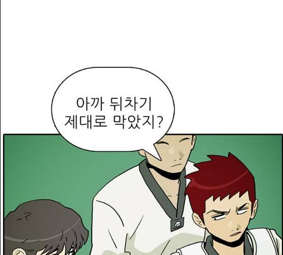 태권보이 11화 12
