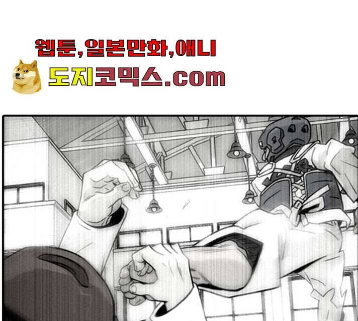 태권보이 11화 14