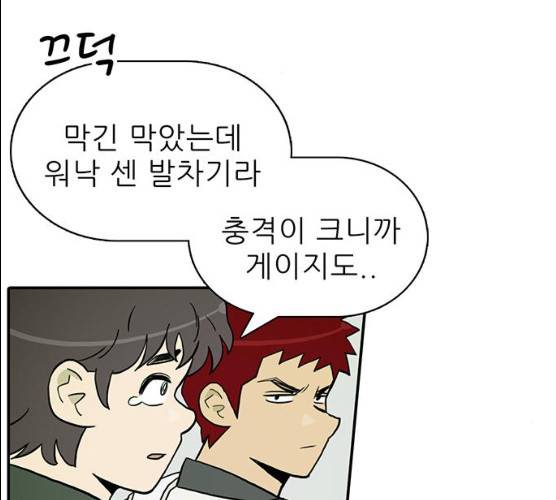 태권보이 11화 16