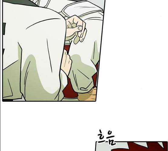태권보이 11화 17
